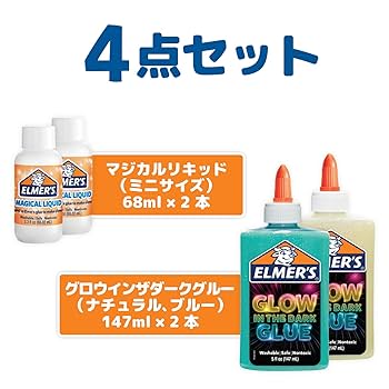 エルマーズグルー スライムキットセット まとめ売り エルマーズグルー スライムキットセット まとめ売り - メルカリ